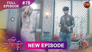 Pati Anaadi | Full Episode 70 | 2 July 2026 | Full HD #Newepisode | Dangal TV