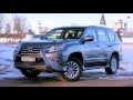 Тест-драйв Lexus GX 2016 // АвтоВести 245