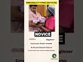 Daily English Vocabulary | Novice Kya Hota Hai? New Dad Ka First Day ❤️ #shorts