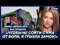 Звезда “Дизель-шоу” Яна Глущенко о гибели Марины Поплавской