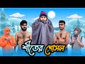    bangla new funny  your bhai brothers  its abir  salauddin  rashed