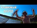 *MEPSS!* ТАКОГО НЕ ОЖИДАЛ НИКТО!! РЫБАЛКА НА ЩУКУ
