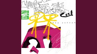 House Is The Religion