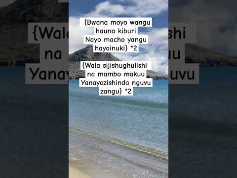 Bwana moyo wangu