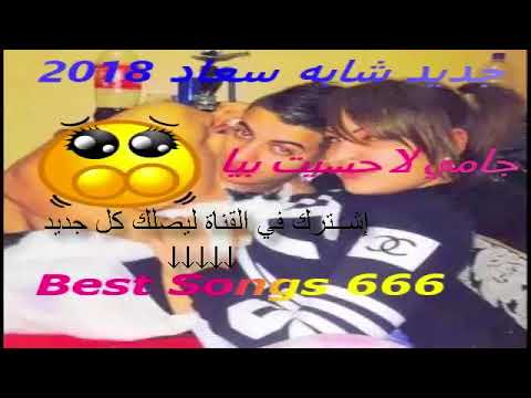 شابة سعاد تروبلها في كليب جااااااااااااامي لاحسيت بيا رؤؤؤؤؤؤؤؤعة