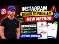 Instagram Disabled Account Recovery | how to recover disabled instagram account