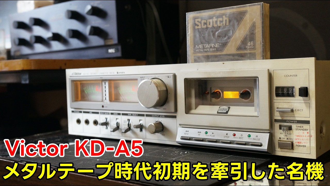 カセットデッキ】Victor KD-A5 - YouTube