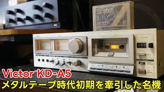 カセットデッキ】Victor KD-A5 - YouTube