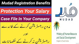 Mudad Registration Mudad Benifit Transfer Another Company Via Mudad All In One Tech Ksa