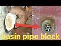 Basin Pipe Block / Pipe Block / How to Basin Pipe Block /  Bathroom block / bathroom pipe block //