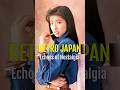 [あの頃 日本 21] 80年代・90年代初頭に未成年だった人に 昭和後期・平成初期のアレコレ文化 | さよならbyebye / 馬渡 松子 #retro #昭和 #平成 #懐メロ #幽遊白書