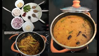 Tasty Sambar recipe with homemade Sambar masala  घर का बना सांभर मसाला के साथ स्वादिष्ट सांबर रेसिपी