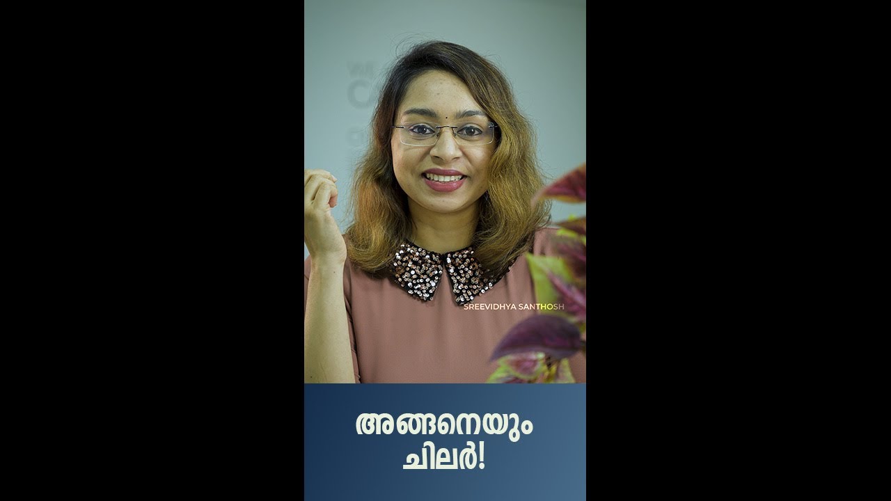 WhatsApp Status Video Malayalam New | Malayalam Motivation – 229 | Sreevidhya Santhosh