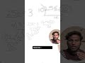 Python loops problem || Python full course || #education #coding #python