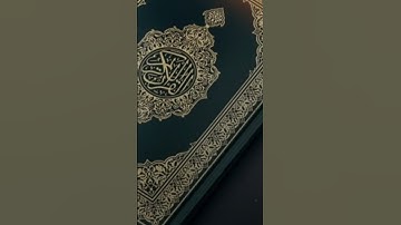 ﴿ اللَّهُ نَزَّلَ أَحْسَنَ الْحَدِيثِ ....﴾ من سورة الزمر تلاوة تريح القلب || الشيخ د. محمد اللحيدان
