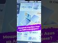 Мощный ноутбук Asus на ARM-платформе? #ixbt #computex2026 #asus #ноутбук #snapdragon