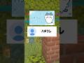 【は】の予測変換でライオンを倒してください! #コメント返し #マイクラ