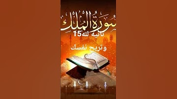 #الرحمن #egzonibrahimi #quran #المعيقلي #تلاوة_خاشع #سورة_الإخلاص #قرآن #ikhlas #اسلام_صبحي #اكسبلور