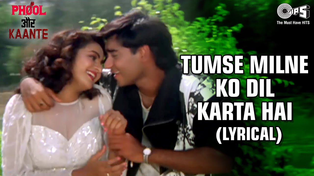 Tumse Milne Ko Dil Karta Hai Lyrical Ajay Devgn  Madhoo  Alka Y  Kumar S  Phool Aur Kaante