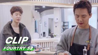 Clip: Adam Fan Apologizes To Ma Tianyu For Jackson Wang's Cover | Fourtry2 EP03 | 潮流合伙人2 | iQIYI