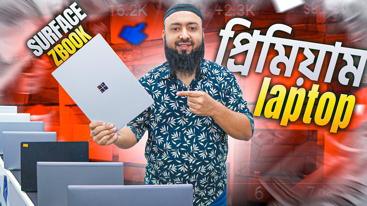 Laptop Price In Bangladesh 😍 Used Laptop Price in Bangladesh 🔥 second hand laptop in bangladesh