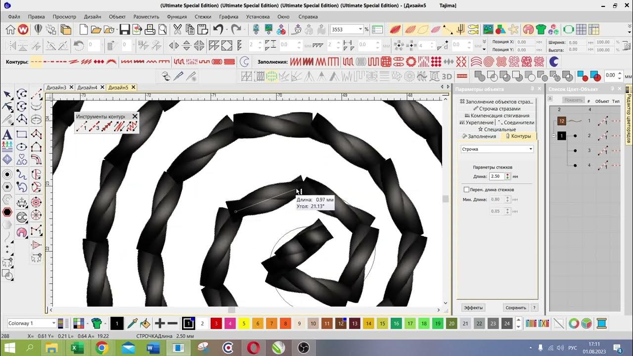 5 занятие предобучения по базовому курсу YouTube