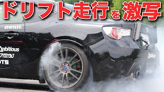 【迫力映像】ドリキン土屋圭市のドリフトを間近で見た！【遊戯配信・ザ∙峠 〜DRIFT KING 1980〜】