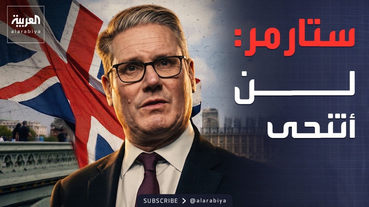 ������� ����� | ����� ����� �� ������.. ������� ���� ����� ������
 - نشر قبل 8 دقيقة