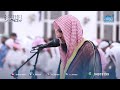الليلة 28 من صلاة القيام بمسجد دعيج السلمان الصباح القارئ مبارك المري رمضان 1444هـ
