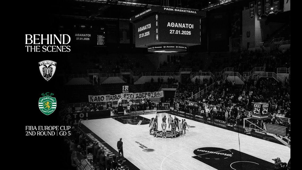 Behind The Scenes | PAOK vs SPORTING CP