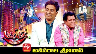 Alitho Saradaga | Srinivas Avasarala (Actor) | 6th September 2021 | Full Episode | ETV Telugu