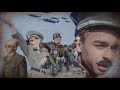 Enduring Issues Project - Desire for Power