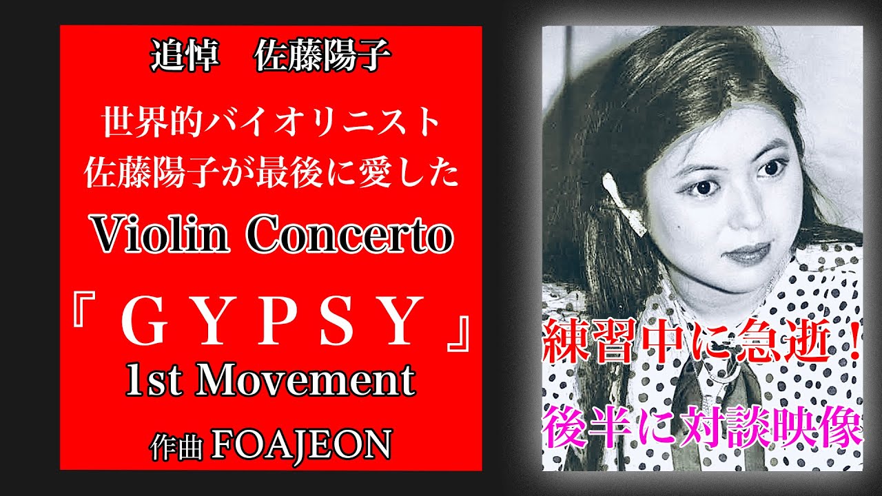 佐藤陽子｜HMV&amp;BOOKS online
