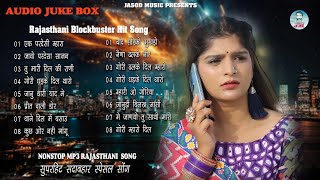 Rajasthani Love Song's || Top 15 Nonstop Superhit Love Songs || Marwadi Mp3 Song Jukebox Thumb