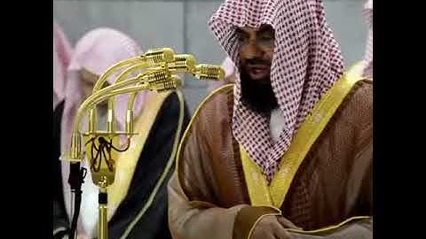 تلاوة الشيخ سعود الشريم من الحرم المكي