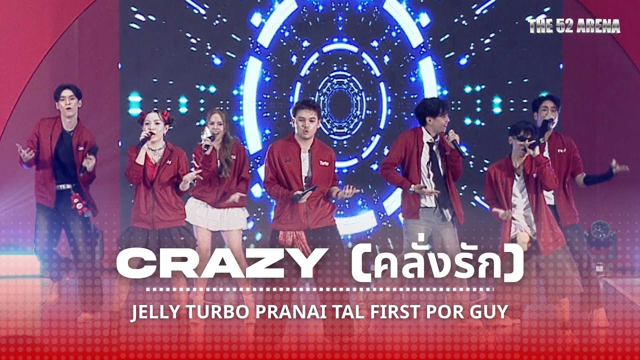 Cover THE 52 ARENA EP.3 [Performance] CRAZY (คลั่งรัก) - JELLY TURBO PRANAI TAL FIRST POR GUY