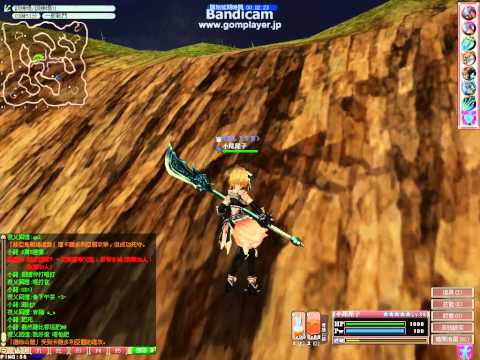 FEZ跳山3