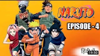 Naruto season 1 episode 4 dubbed in Hindi