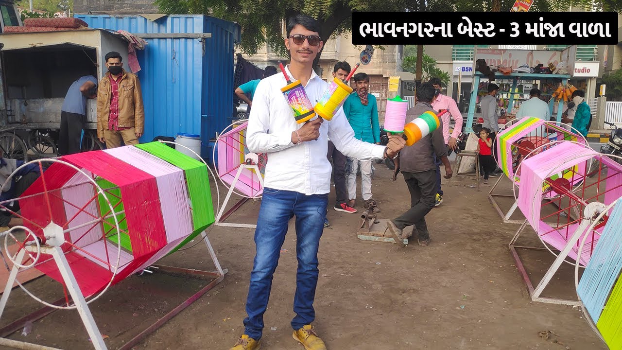 Bhavnagar Top 3 Manja Wala 2021 | Bhavnagar Kite And Manja Market 2021 | GujjuSanjay