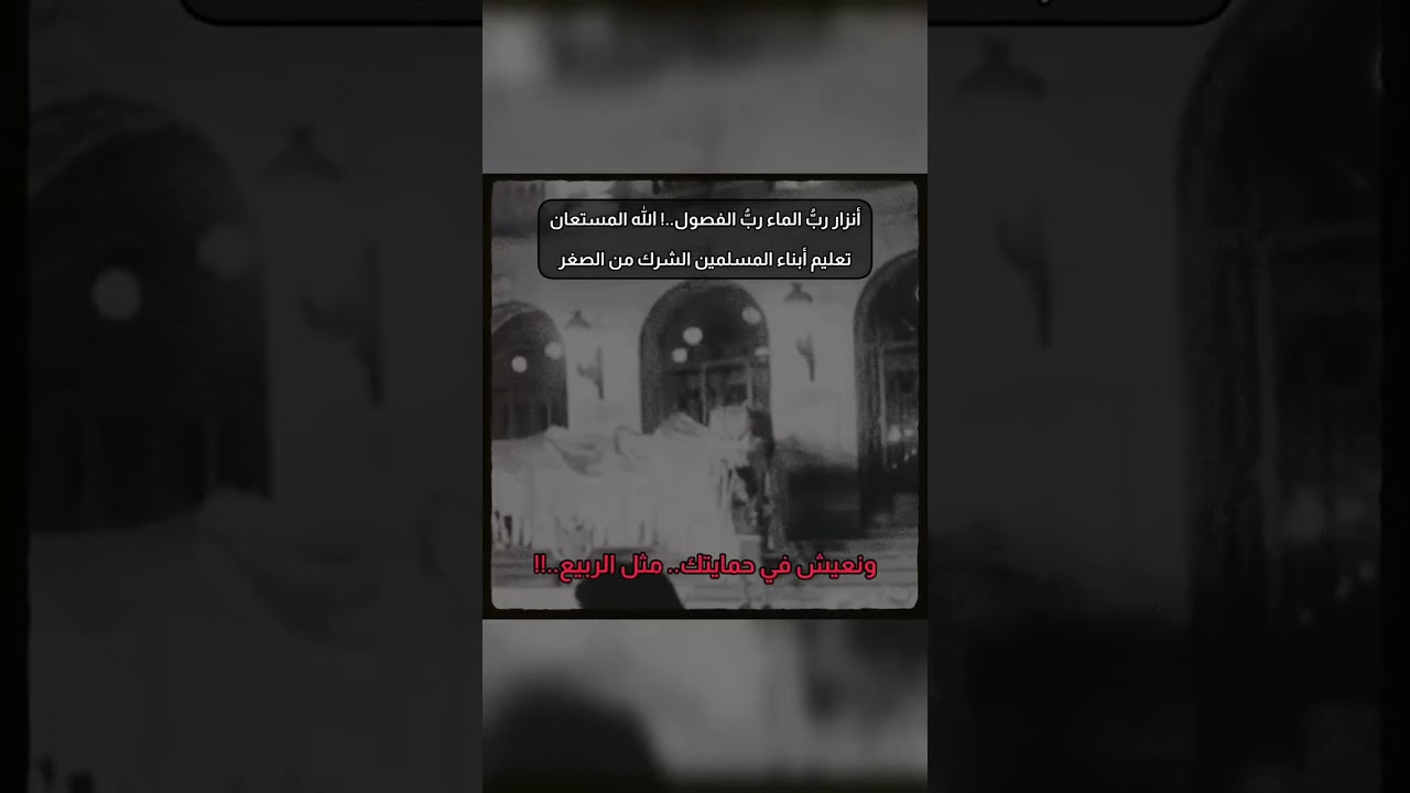 الشرك في الربوبية والعياذ بالله هذا قريش ولم تصل لهذا الحد من الكفر نسأل الله العافية أنزار الامازيغ