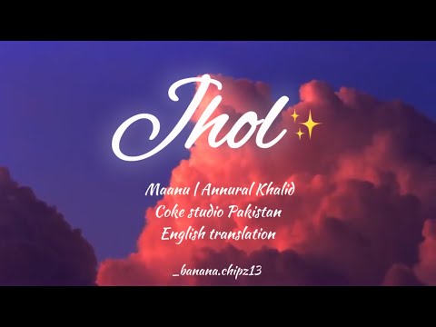 Jhol Maanu Annural Khalid English Translation 