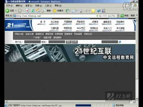 HTML入門簡單视频教程（01）HTML简介