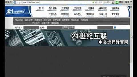 HTML入門簡單视频教程（01）HTML简介