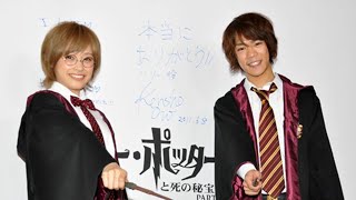 モー娘。卒業を控えた高橋愛、大ファンの『ハリポタ』に携われご満悦！／小野賢章も登壇、映画『ハリー・ポッター』メッセージボード筆入れ式