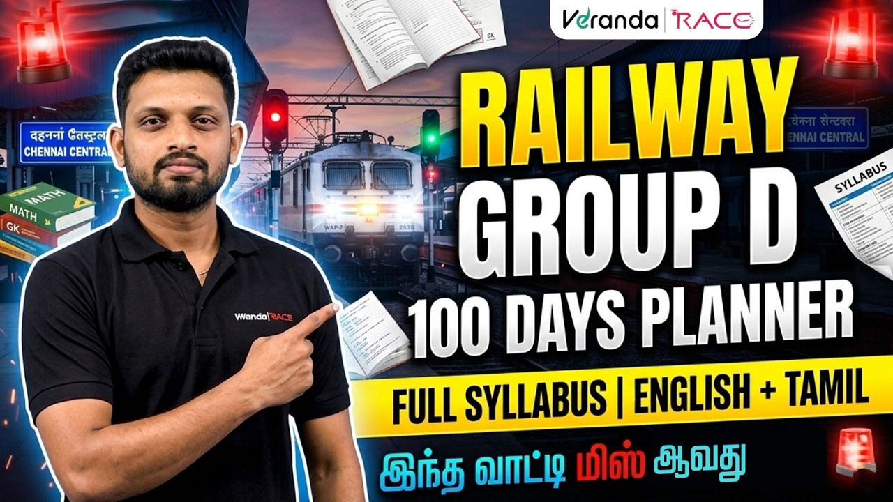 RRB GROUP-D EXAM 2026 | LAST DATE TO APPLY | 100 DAYS PLANNER | FULL SYLLABUS |BY VIJAY RAGHUL SIR 🔴