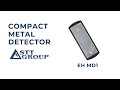 COMPACT METAL DETECTOR EH MD1