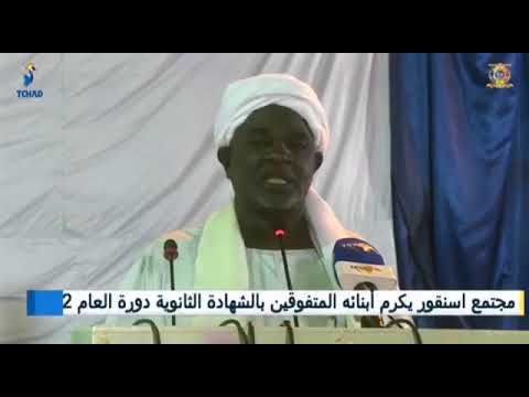 هكذا وضخ المورخ عن تاريخ ومنطقة الاسنقور