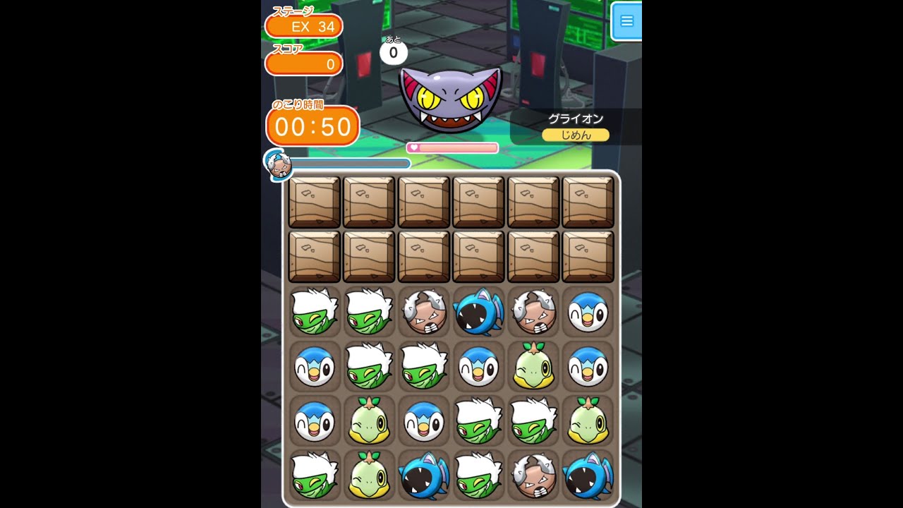 今からポケとるスマホ版 9 Youtube 今からポケとるスマホ版 9 Youtube