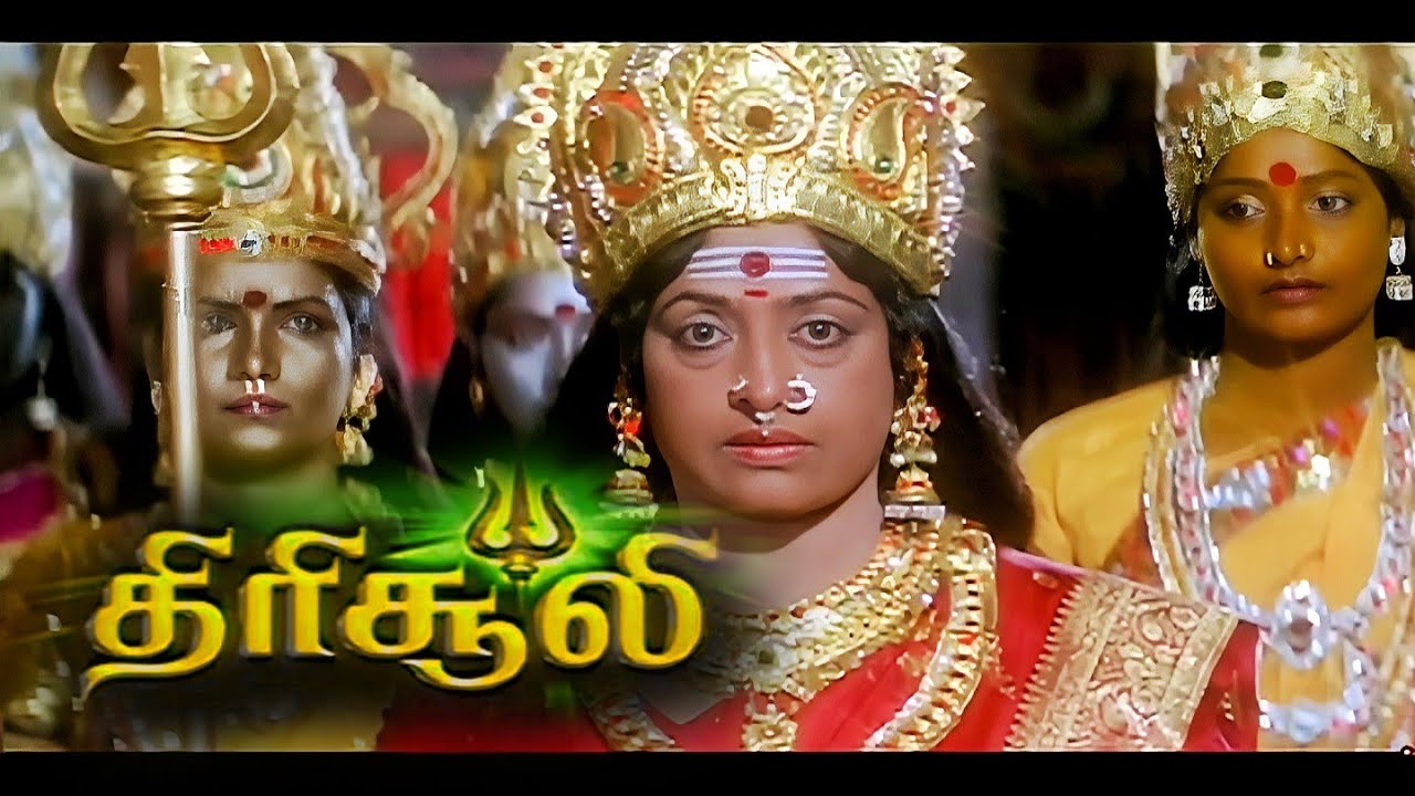   Thirisooli Tamil Full Movie HD