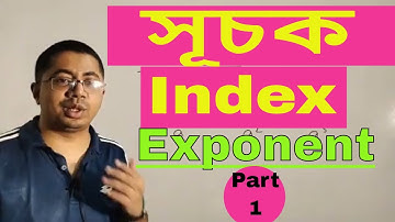 সূচক Index - Part 1 | Exponent in bengali || bcs math shuchok | index math by rahat job math bd